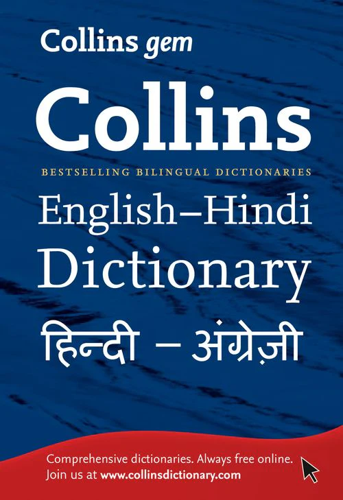 Collins Gem - Gem English-Hindi/Hindi-English Dictionary: The world’s favourite mini dictionaries (First edition)