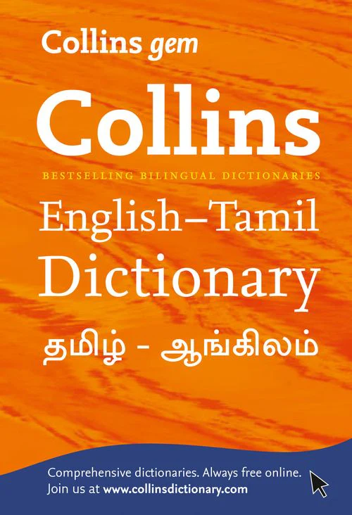 Collins Gem - Gem English-Tamil/Tamil-English Dictionary: The world’s favourite mini dictionaries (First edition)