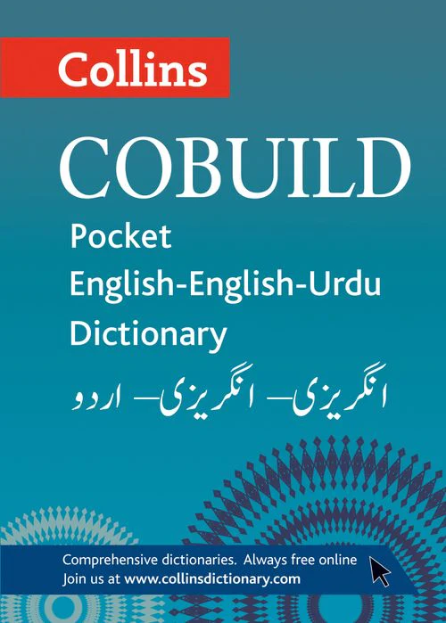 Collins Cobuild Pocket English-English-Urdu Dictionary: (First edition)