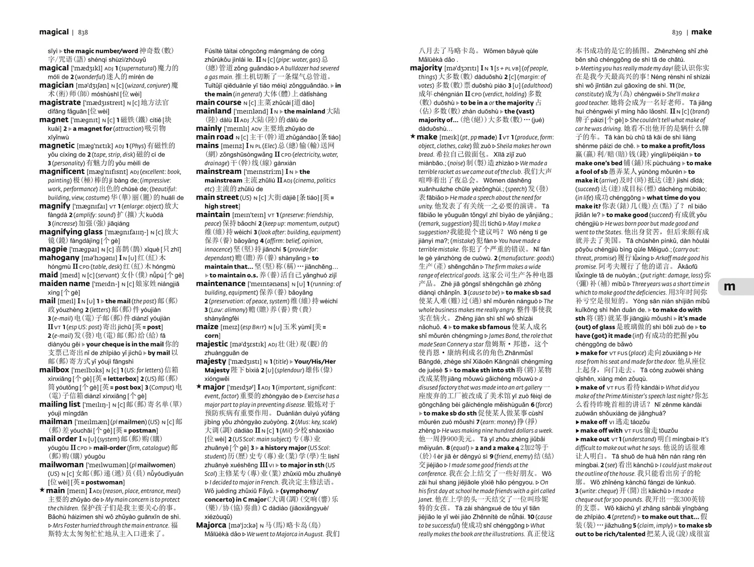 Mandarin Chinese Paperback Dictionary: Your all-in-one guide to Mandarin Chinese (Fourth edition) - Image 3