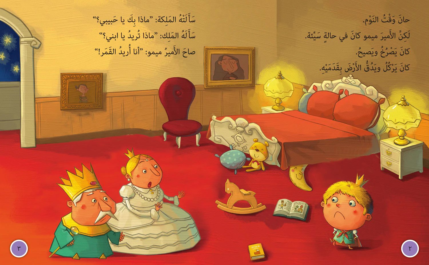 Collins Big Cat Arabic Reading Programme - I Want the Moon: Level 10 (First edition) - Image 2