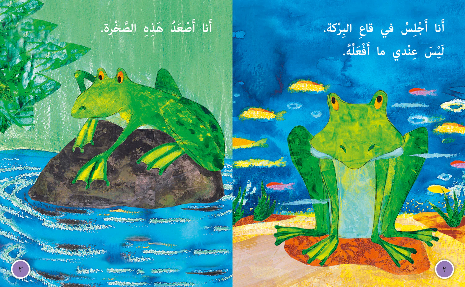 Collins Big Cat Arabic Reading Programme - I Have Nothing to Do: Level 7 (First edition) - Image 2