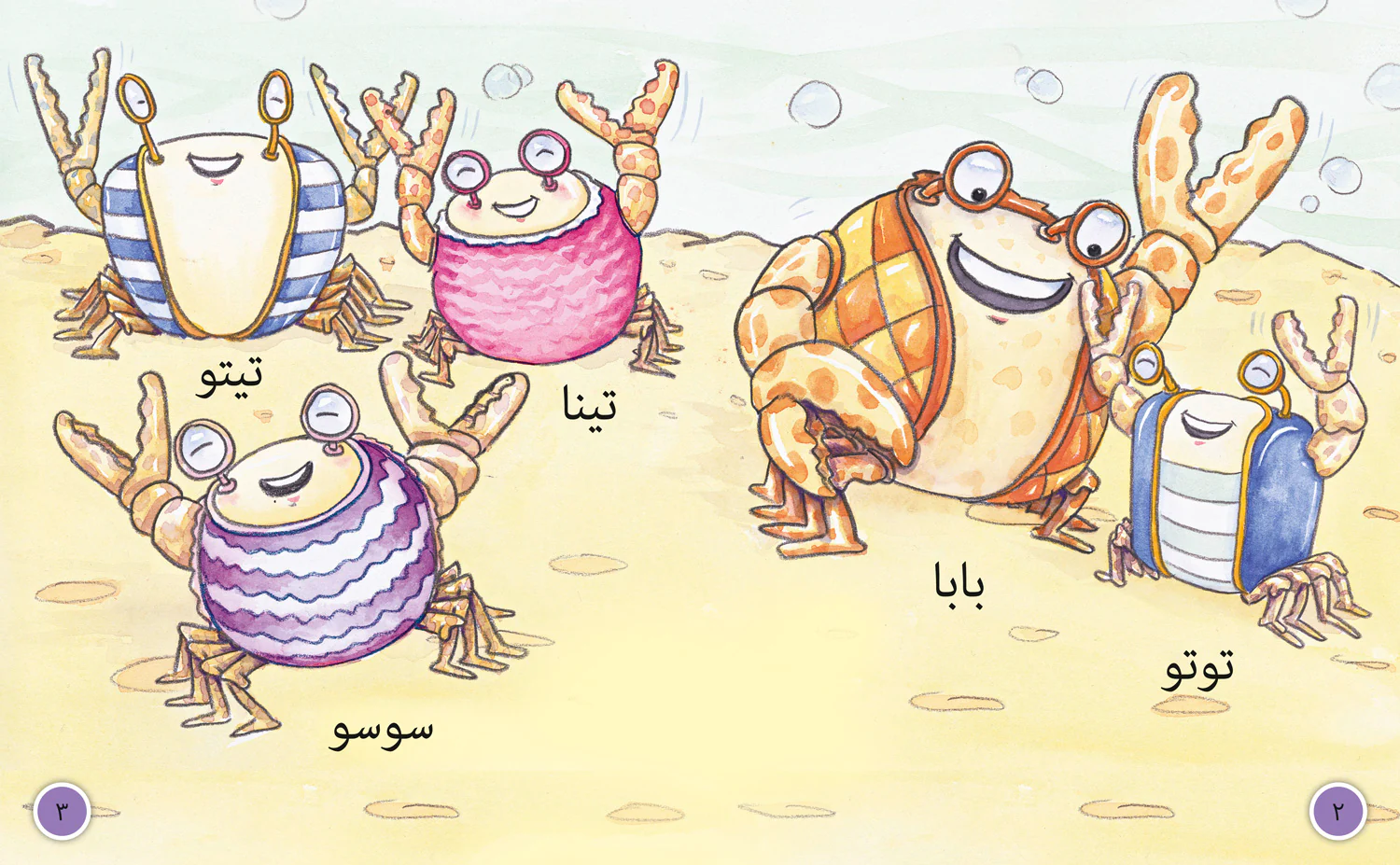 Collins Big Cat Arabic Reading Programme - Tak Tak: Level 4 (First edition) - Image 2