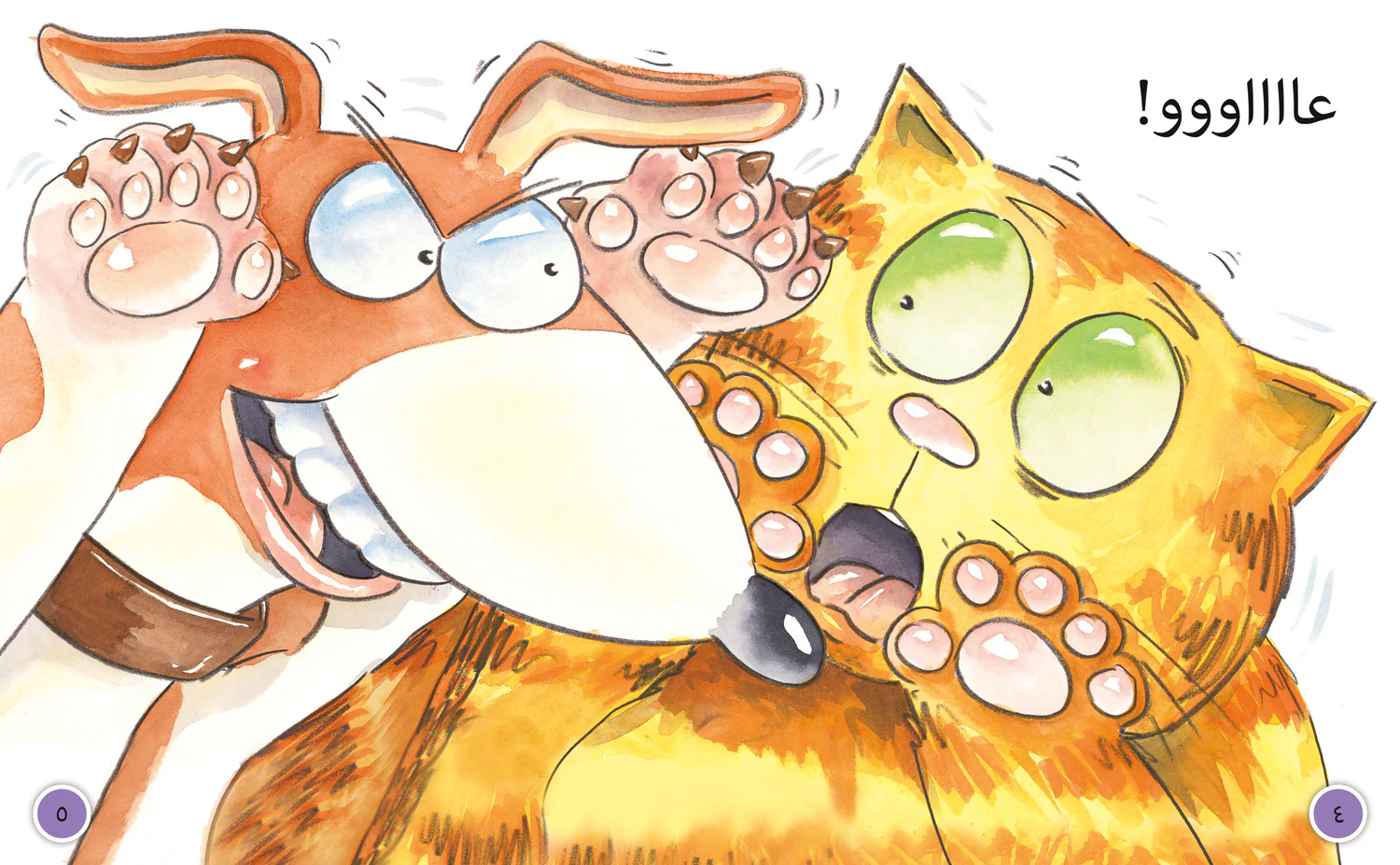 Collins Big Cat Arabic Reading Programme - Sesame and Apricot: Level 3 (KG) (First edition) - Image 2