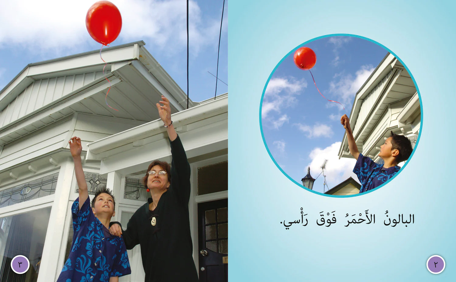 Collins Big Cat Arabic Reading Programme - The Red Balloon: Level 6 - Image 2