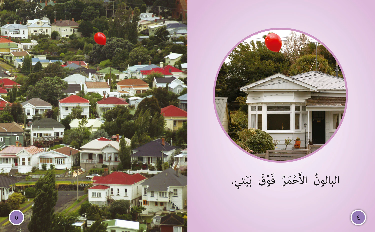 Collins Big Cat Arabic Reading Programme - The Red Balloon: Level 6 - Image 3