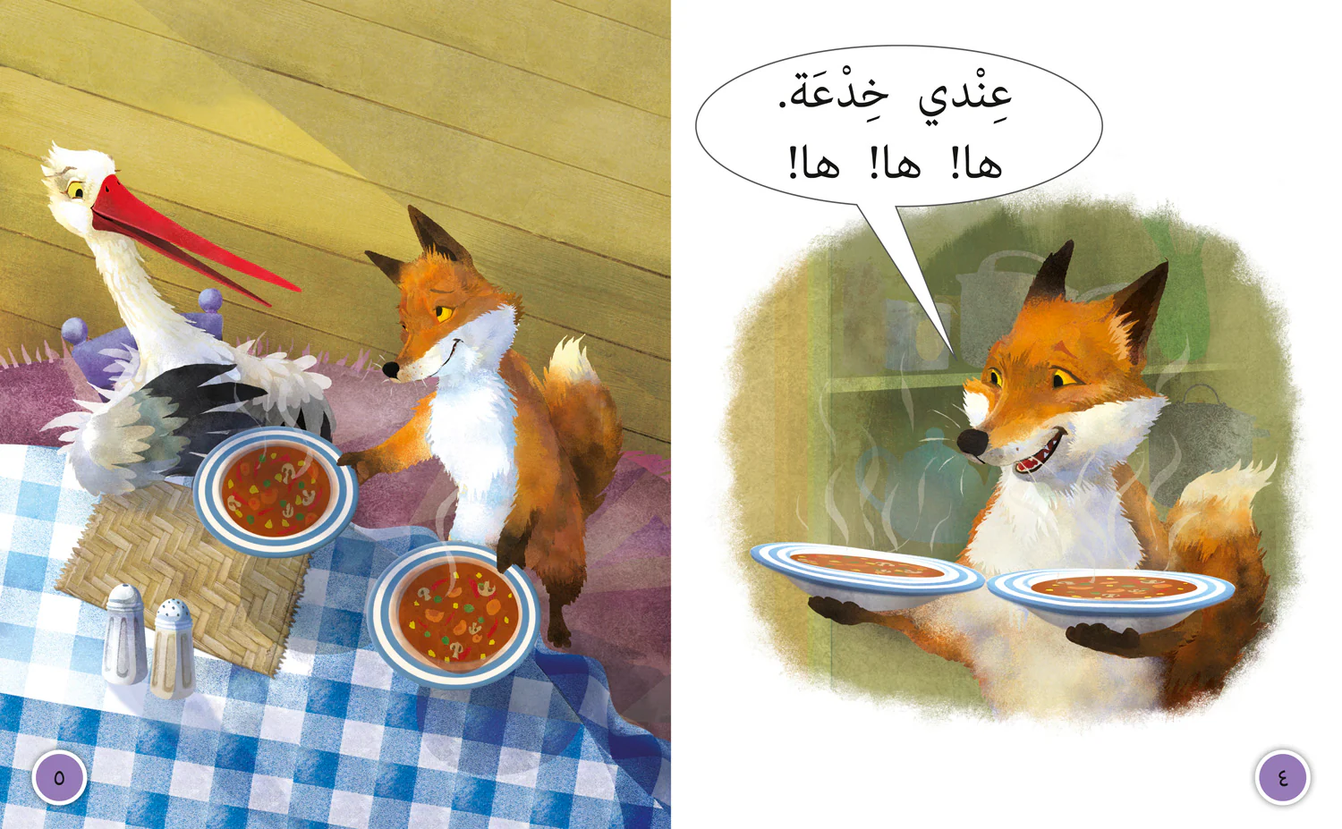Collins Big Cat Arabic Reading Programme - Cunning and Clever: Level 5 - Image 3
