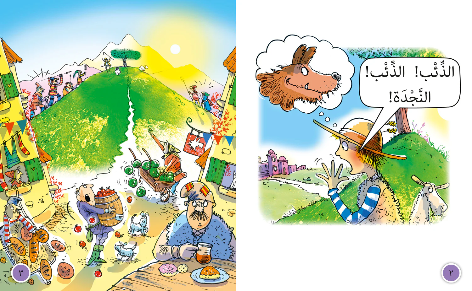 Collins Big Cat Arabic Reading Programme - The Boy Who Cried Wolf: Level 5 - Image 2