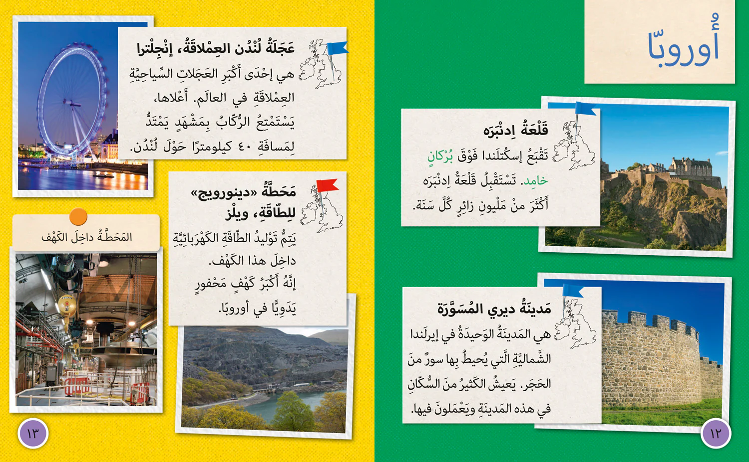 Collins Big Cat Arabic Reading Programme - Landmarks of Our World: Level 10 - Image 3