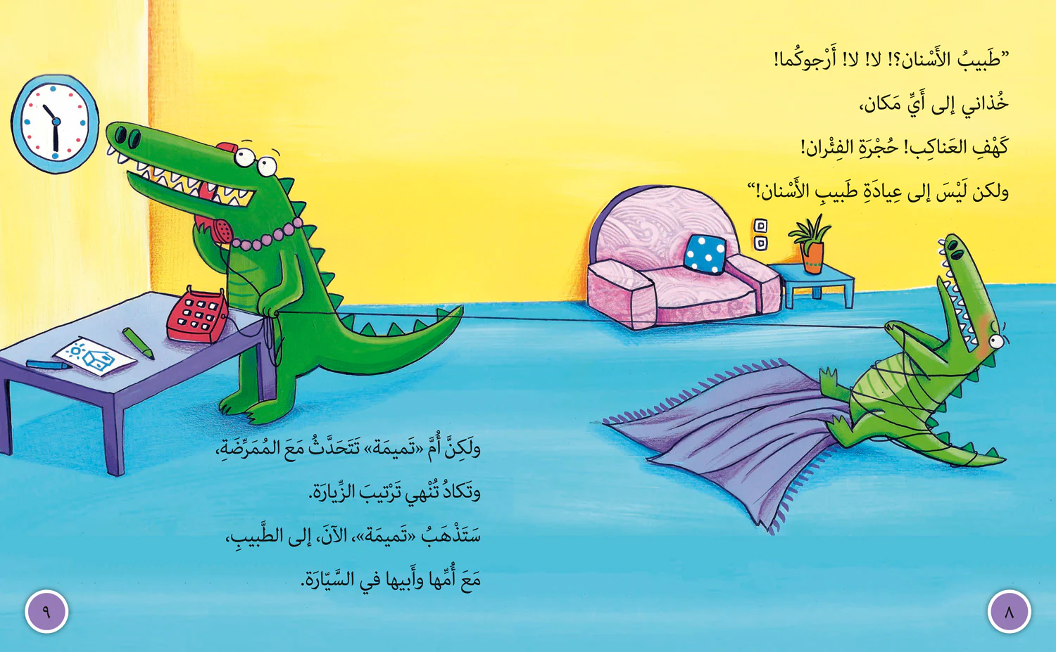 Collins Big Cat Arabic Reading Programme - Tamima's Smile: Level 11 - Image 3