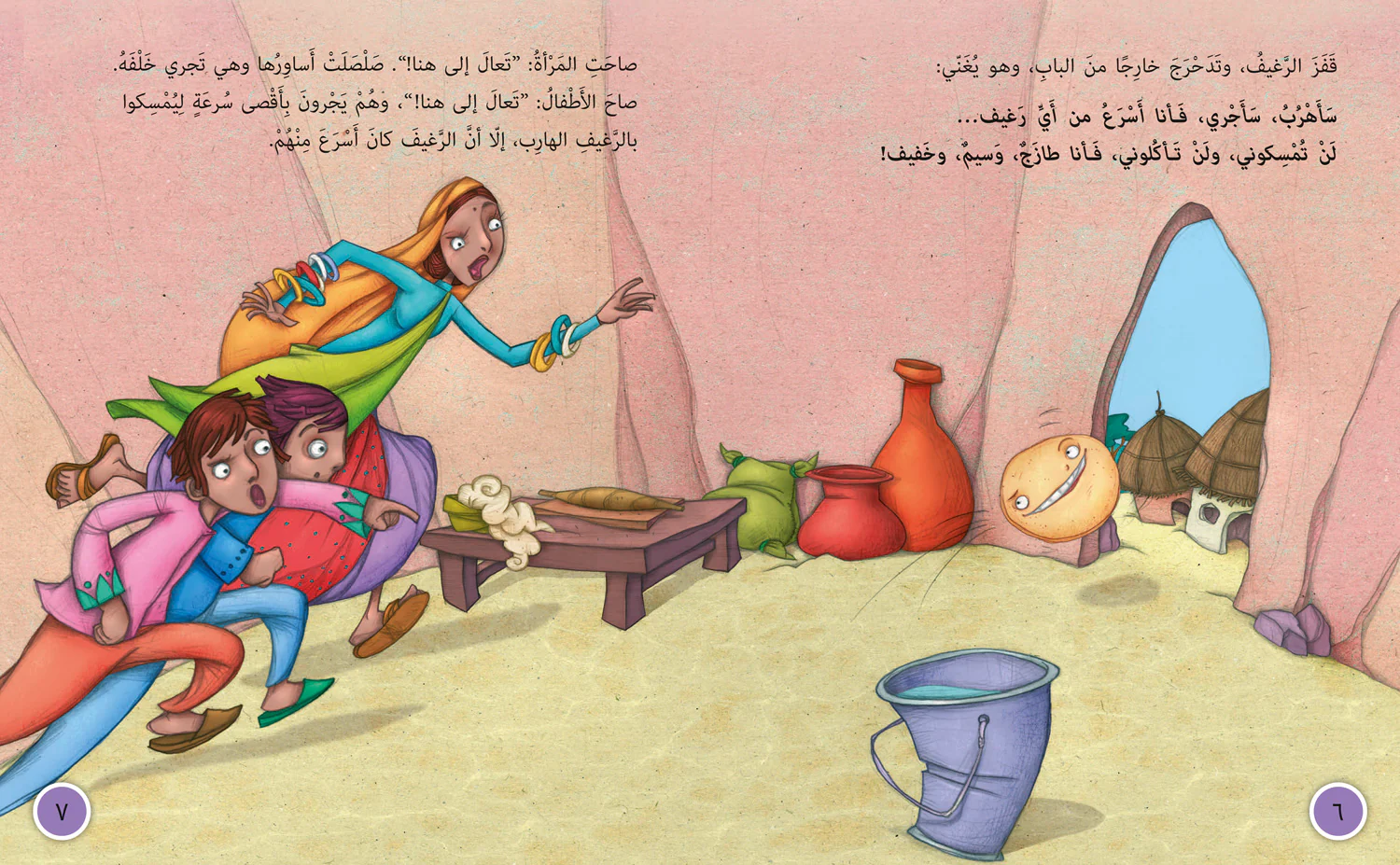 Collins Big Cat Arabic Reading Programme - The Runaway Loaf: Level 13 - Image 3