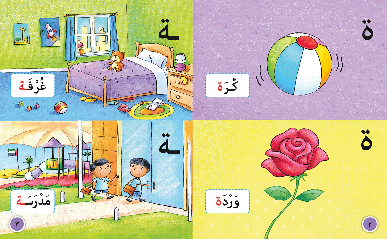 Collins Big Cat Arabic Reading Programme - Special Sounds: Level 1 (KG) - Image 2