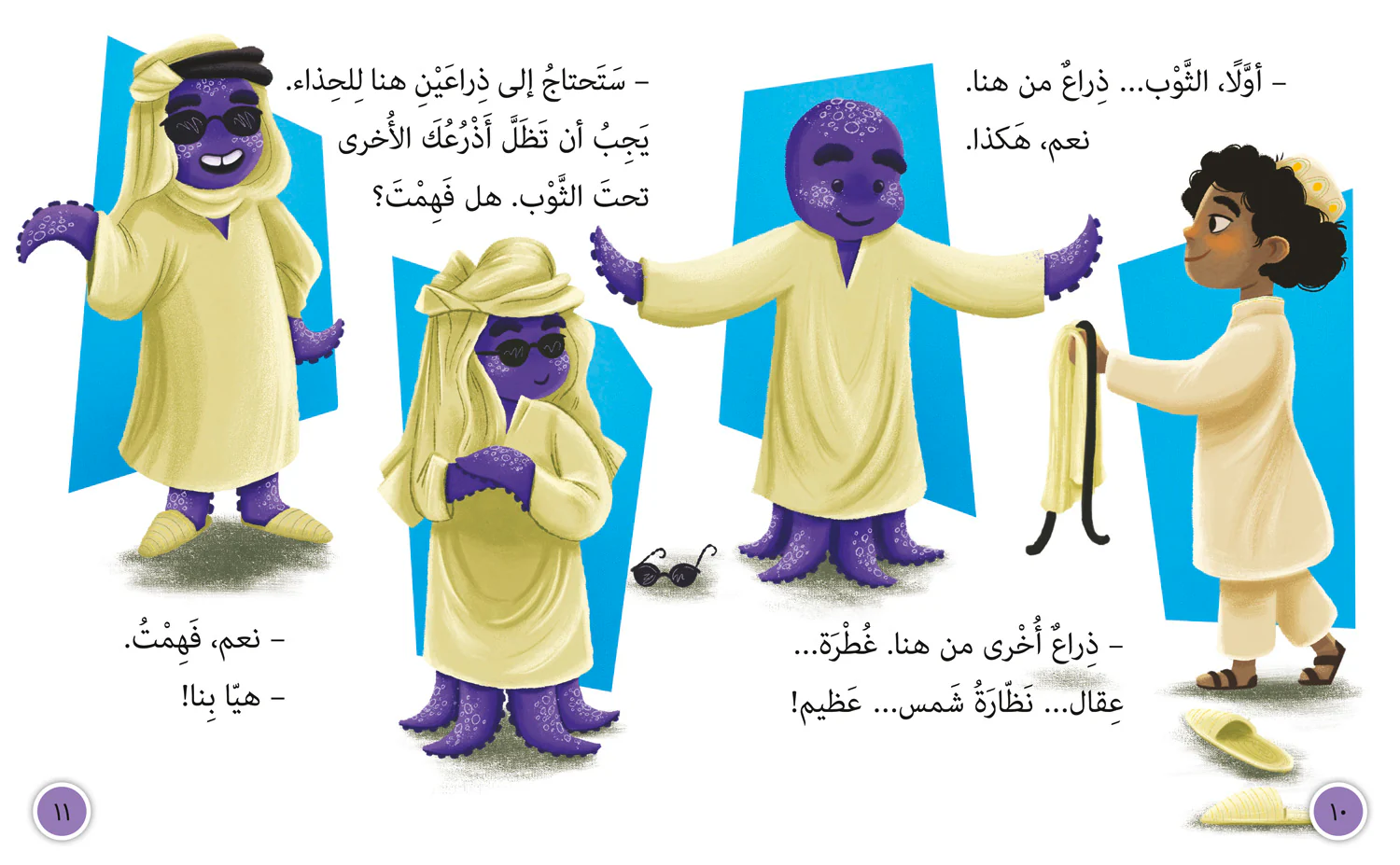 Collins Big Cat Arabic Reading Programme - My Friend the Fisherman: Level 10 - Image 3