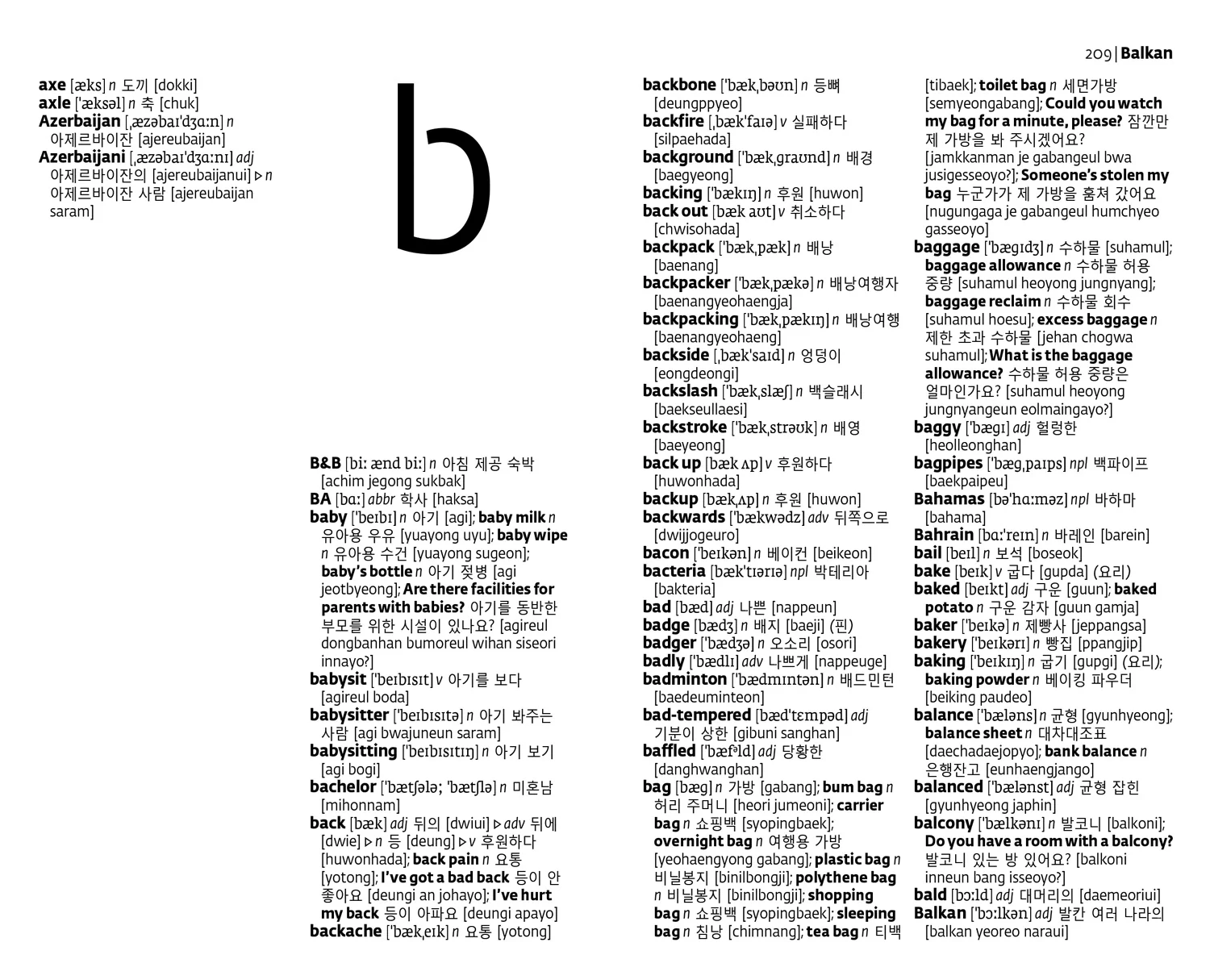 Collins Essential - Korean Essential Dictionary: All the words you need, every day - Image 5