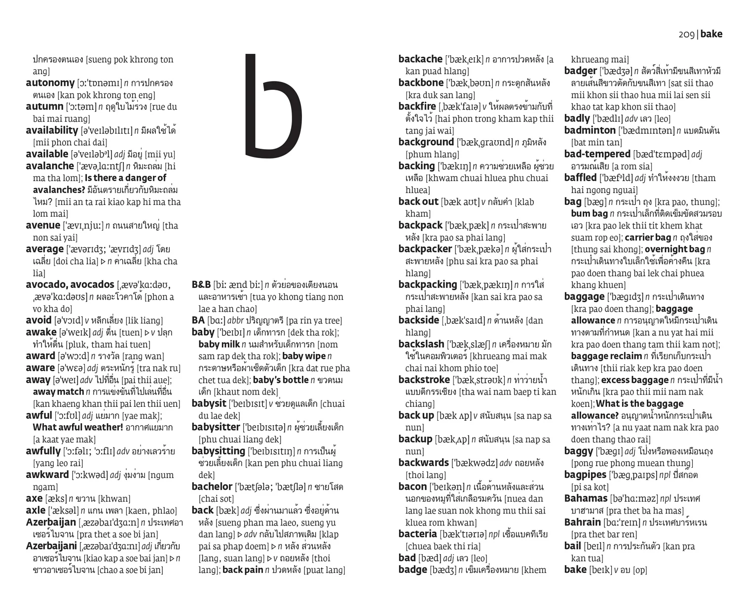 Collins Essential - Thai Essential Dictionary: All the words you need, every day - Image 5