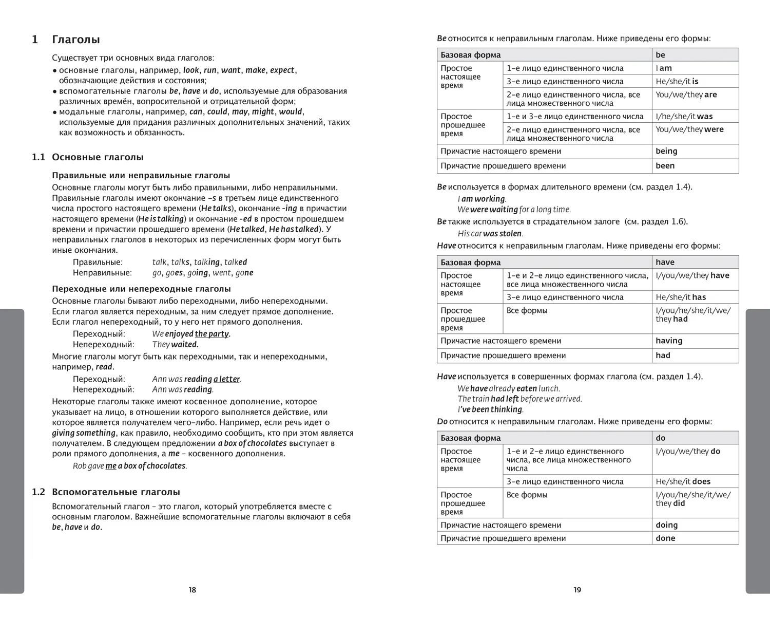 Collins Essential - Russian Essential Dictionary: All the words you need, every day - Image 5