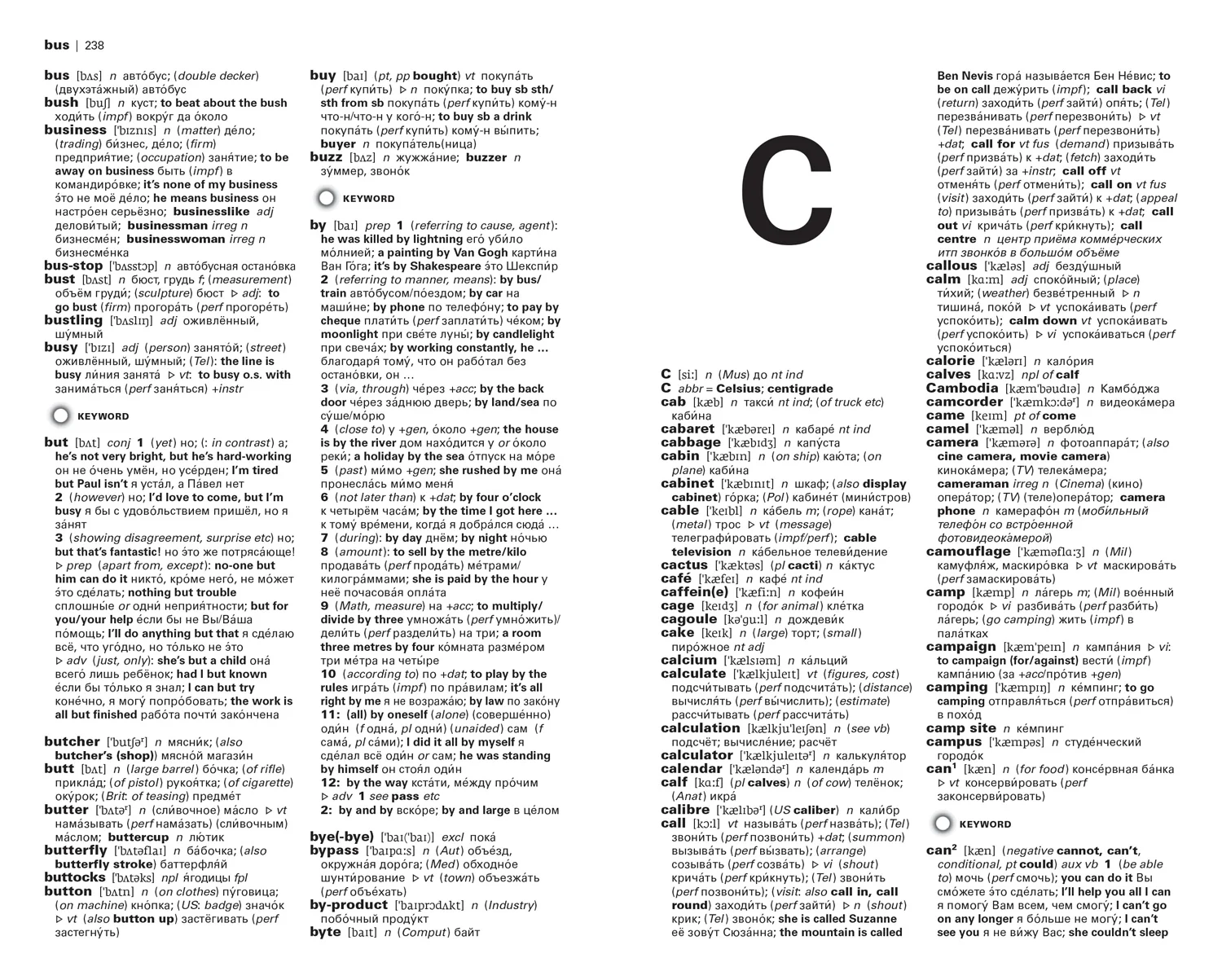 Collins Essential - Russian Essential Dictionary: All the words you need, every day - Image 6