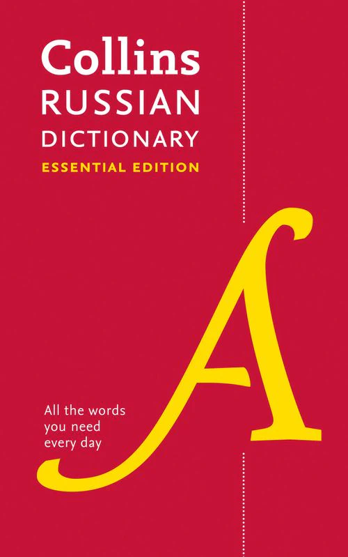 Collins Essential - Russian Essential Dictionary: All the words you need, every day - Image 7