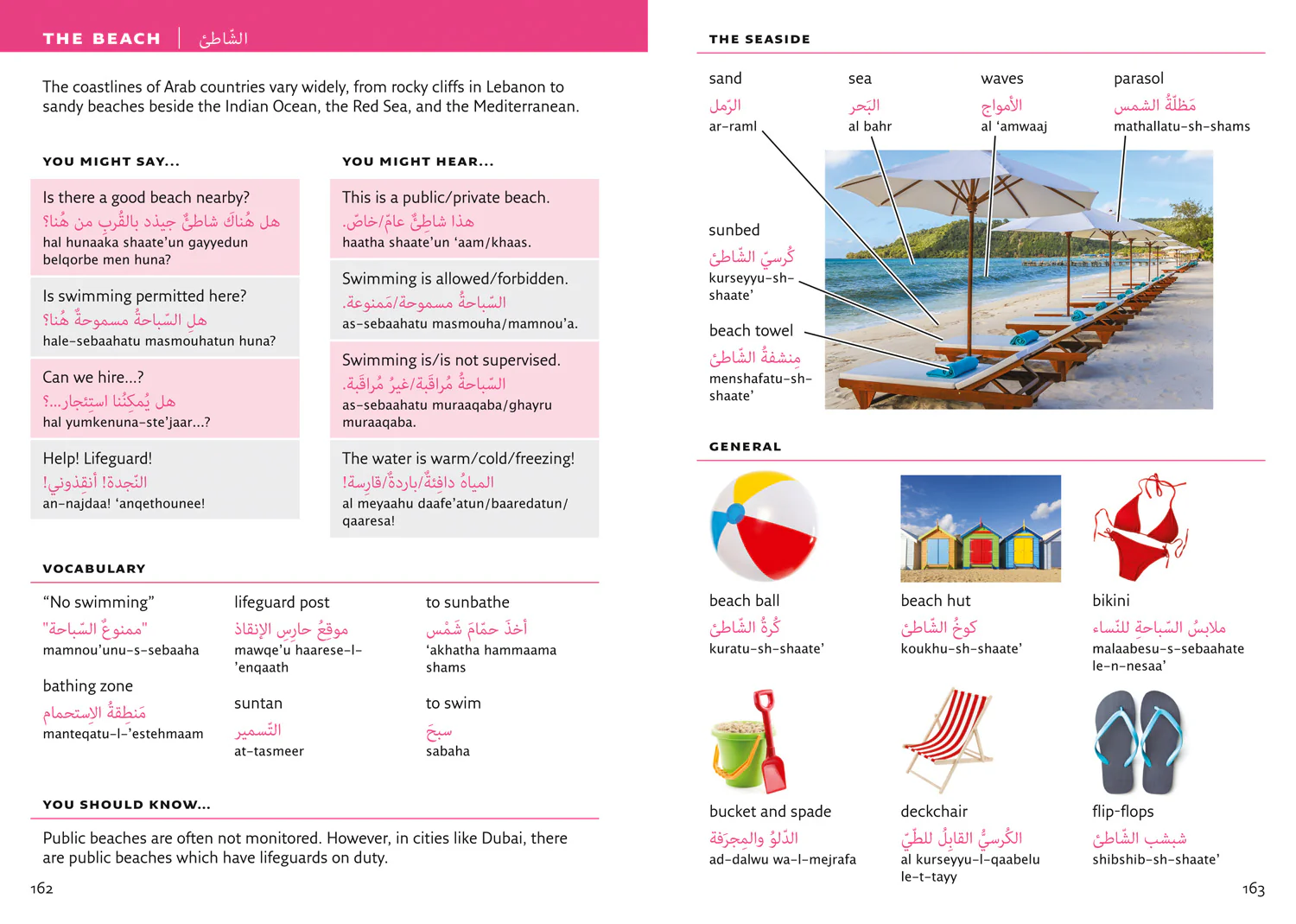 Collins Visual Dictionary - Arabic Visual Dictionary: A photo guide to everyday words and phrases in Arabic - Image 3