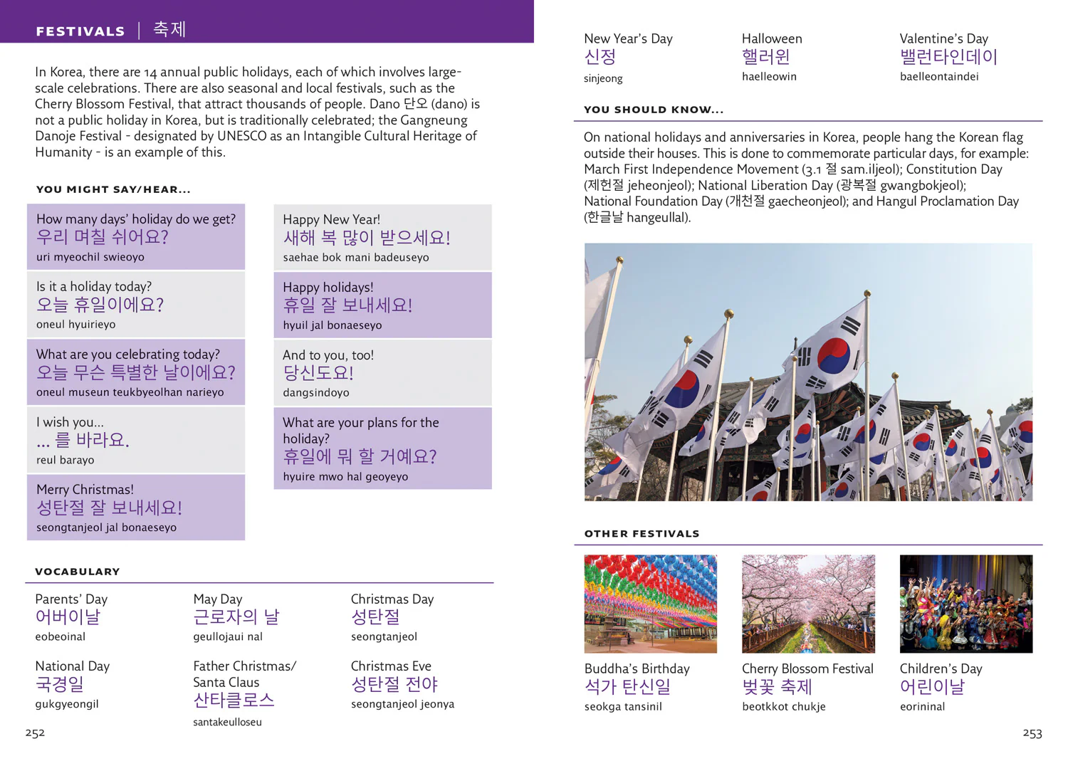 Collins Visual Dictionary - Korean Visual Dictionary: A photo guide to everyday words and phrases in Korean - Image 3