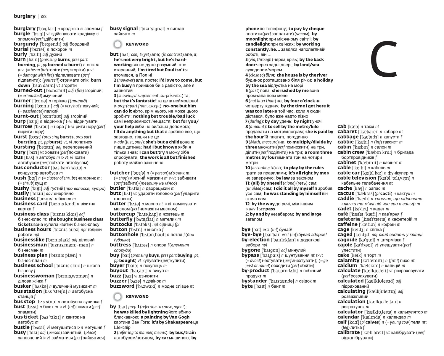 Collins Essential - Ukrainian Essential Dictionary – українсько-англійський, англо-український словник - Image 4
