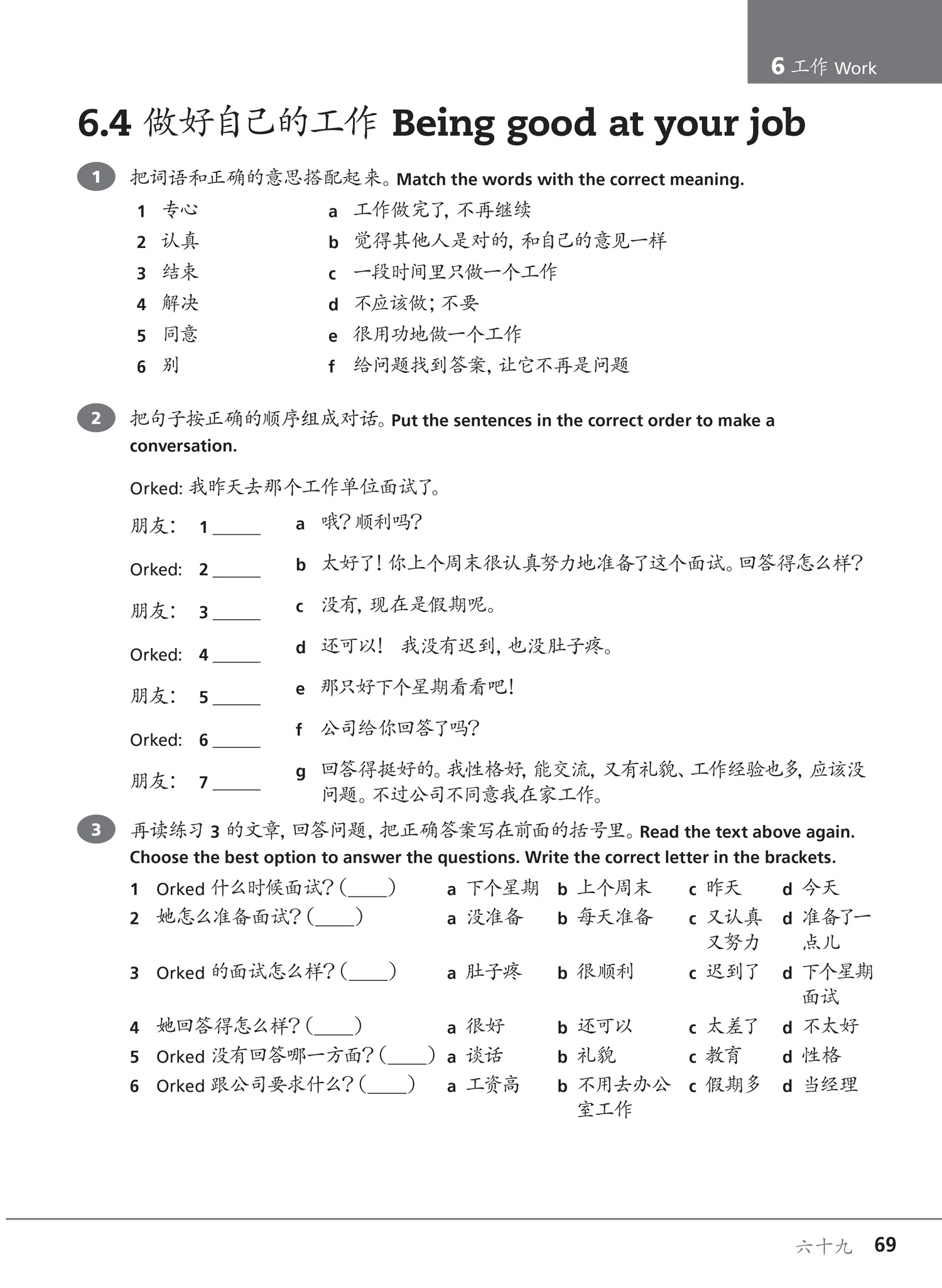 Collins Cambridge IGCSE™ - Cambridge IGCSE™ Mandarin Chinese as a Foreign Language Workbook - Image 4